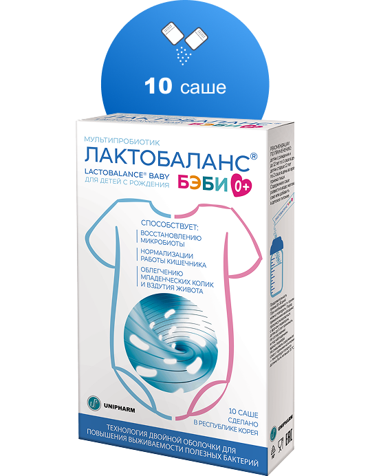 Синбиотик 10 саше